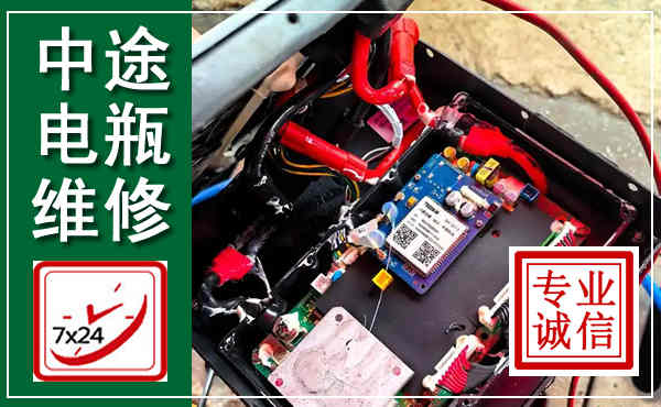 大观汽车换电瓶,附近电瓶维修救援电话