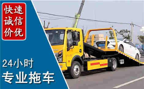 大观拖车救援场景与案例