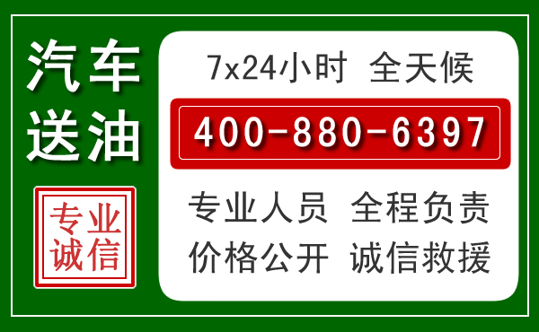大观拖车救援发展新趋势：北斗导航系统加持下的拖车救援特点
