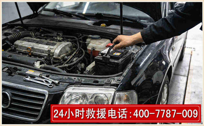 大观汽车搭电 大观汽车搭电